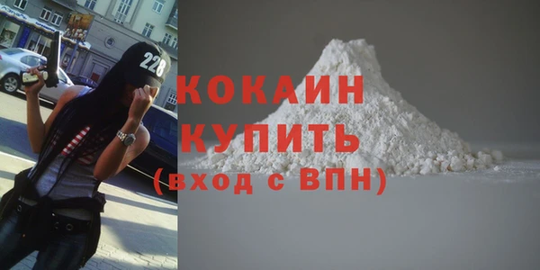 COCAINE Белокуриха