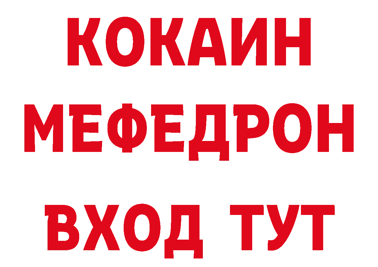 Где можно купить наркотики?  наркотические препараты Благодарный